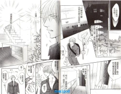 Page 8 of Punch | 直擊妳心