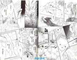 Page 9 of Punch | 直擊妳心