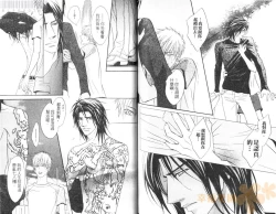 Page 100 of Punch 2 | 直擊妳心 2