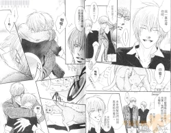 Page 17 of Punch 2 | 直擊妳心 2