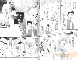 Page 22 of Punch 2 | 直擊妳心 2