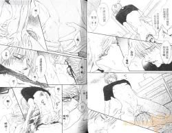 Page 29 of Punch 2 | 直擊妳心 2