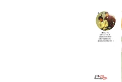 Page 2 of Punch 2 | 直擊妳心 2