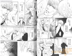 Page 37 of Punch 2 | 直擊妳心 2