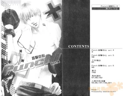 Page 4 of Punch 2 | 直擊妳心 2