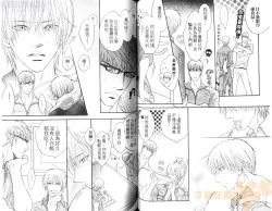 Page 56 of Punch 2 | 直擊妳心 2