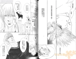 Page 60 of Punch 2 | 直擊妳心 2