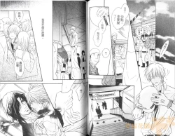 Page 65 of Punch 2 | 直擊妳心 2