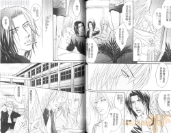 Page 80 of Punch 2 | 直擊妳心 2