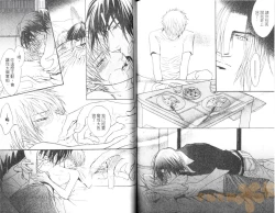 Page 93 of Punch 2 | 直擊妳心 2