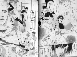 Page 13 of Affair | 再愛妳一次！