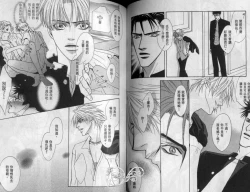 Page 22 of Affair | 再愛妳一次！