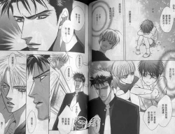 Page 23 of Affair | 再愛妳一次！