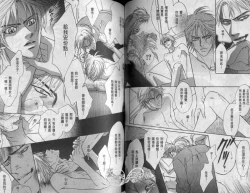 Page 27 of Affair | 再愛妳一次！