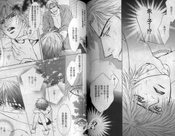 Page 28 of Affair | 再愛妳一次！