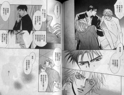 Page 31 of Affair | 再愛妳一次！