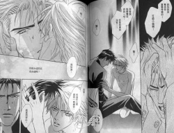 Page 33 of Affair | 再愛妳一次！