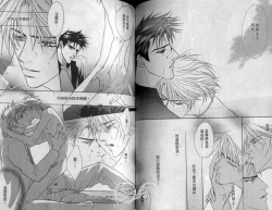 Page 34 of Affair | 再愛妳一次！