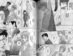 Page 39 of Affair | 再愛妳一次！