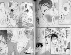 Page 42 of Affair | 再愛妳一次！