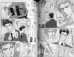 Page 43 of Affair | 再愛妳一次！