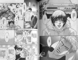 Page 55 of Affair | 再愛妳一次！