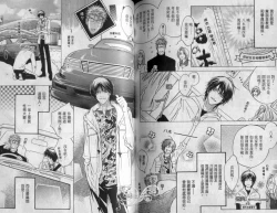 Page 56 of Affair | 再愛妳一次！