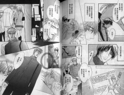 Page 59 of Affair | 再愛妳一次！