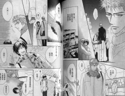 Page 60 of Affair | 再愛妳一次！