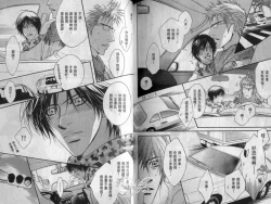 Page 62 of Affair | 再愛妳一次！