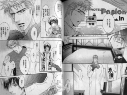 Page 63 of Affair | 再愛妳一次！