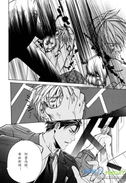 Page 109 of Missing Road