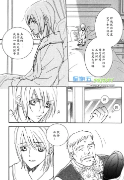 Page 118 of Missing Road