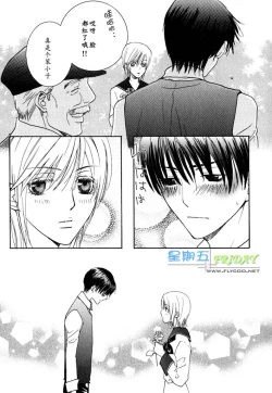 Page 121 of Missing Road