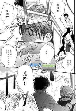 Page 127 of Missing Road