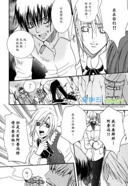 Page 130 of Missing Road