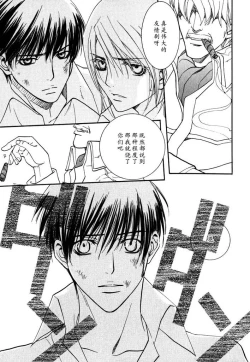 Page 131 of Missing Road