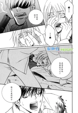 Page 133 of Missing Road