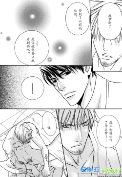 Page 142 of Missing Road