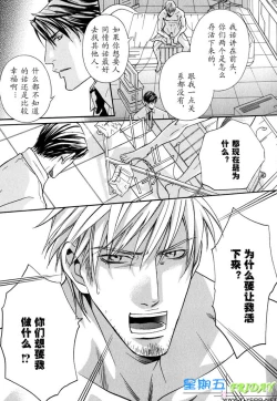 Page 143 of Missing Road