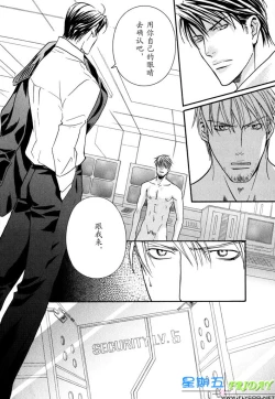 Page 144 of Missing Road