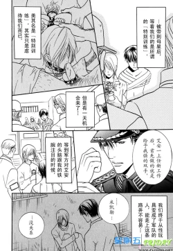 Page 152 of Missing Road