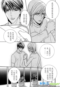 Page 153 of Missing Road