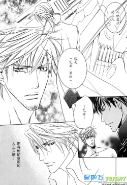 Page 158 of Missing Road