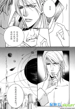 Page 163 of Missing Road