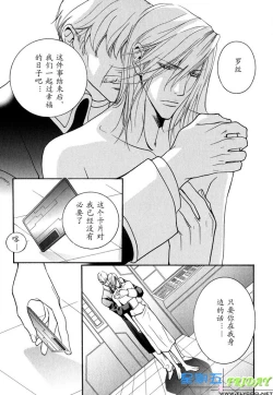 Page 165 of Missing Road