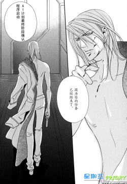 Page 170 of Missing Road