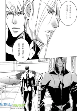 Page 179 of Missing Road