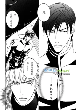 Page 181 of Missing Road