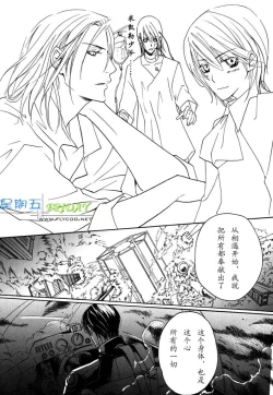 Page 194 of Missing Road